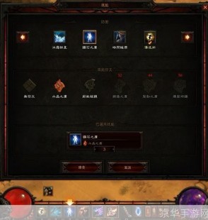 暗黑3技能设置,暗黑破坏神3技能设置,暗黑破坏神3手游技能设置与战斗攻略