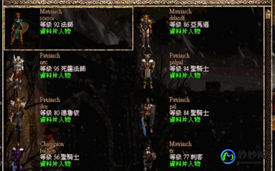 暗黑2hackmap,暗黑破坏神2Hackmap快捷键指南