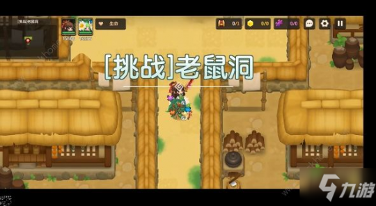 臭作图文攻略,臭作免DVD补丁及手游攻略