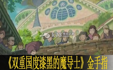 双重国度-漆黑的魔导士,双重国度-漆黑的魔导士手游深度攻略与玩法解析
