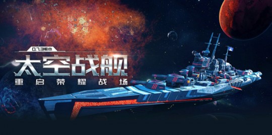 多玩战舰世界,多玩战舰世界盒子,多玩战舰世界盒子,打造无敌舰队,征服海