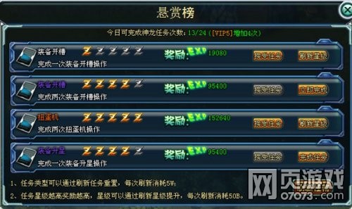 cs七龙珠2.1秘籍,CS七龙珠2.1升级补丁,全新玩法与攻略指南