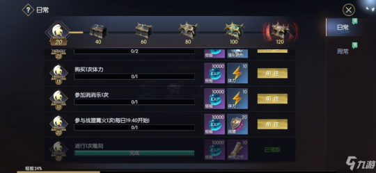 qq堂 外挂,QQ堂装备挂,游戏新手指南与装备攻略