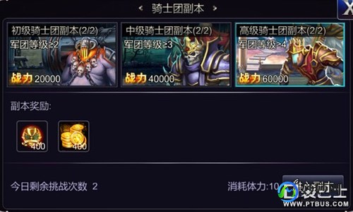 qq堂 外挂,QQ堂装备挂,游戏新手指南与装备攻略