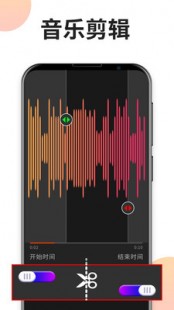 音乐切割器,音乐切割器手游攻略,打造你的专属音乐节奏