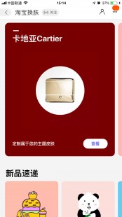 qq怎么换肤,qq皮肤怎么换,QQ皮肤更换攻略,打造个性化QQ界面