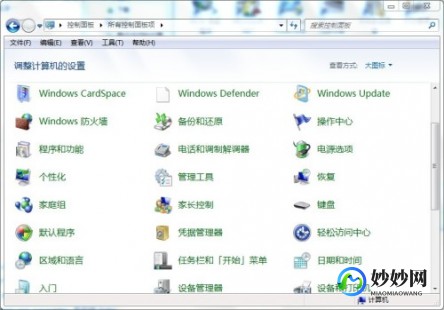windows installer是什么,Windows Installer清理实用工具,游戏玩家的系统优化神器