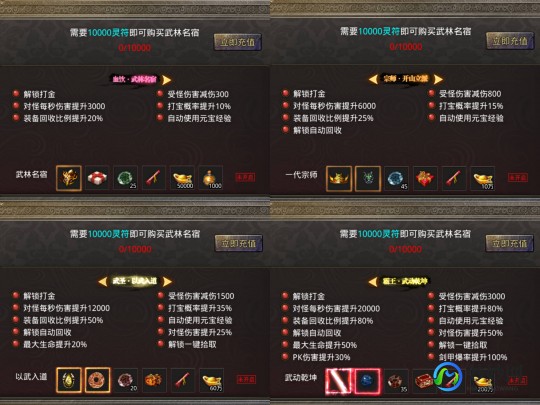 传奇客户端修复工具,传奇盟重花屏补丁,解决花屏问题,畅享传奇手游!