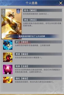 英雄杀点亮图标,揭秘,如何点亮英雄杀图标并玩转手游