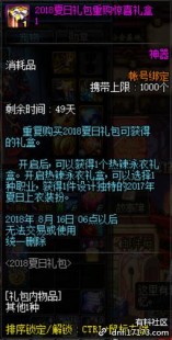 夏皮罗,夏皮罗 middot 格拉西亚,引领你走向地下城与勇士的胜利之路