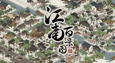 江南百景图fgo,江南百景图fgo,江南百景图FGO,手游攻略与玩法大揭秘