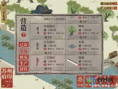 江南百景图fgo,江南百景图fgo,江南百景图FGO,手游攻略与玩法大揭秘