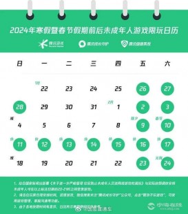 12.6停止娱乐活动,12.6停止娱乐活动,合理安排时间