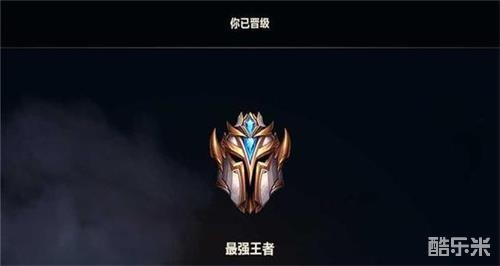 lol补分,LOL补分攻略,轻松提升段位排名