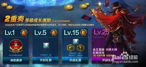 lol英雄联盟礼包,英雄联盟新手礼包大揭秘,助力新玩家快速融入游戏!