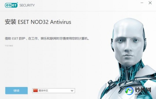 nod32激活码是什么,nod32激活码