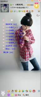 怎么让qq皮肤透明,QQ透明皮肤设置全攻略,让你的聊天界面焕然一新!