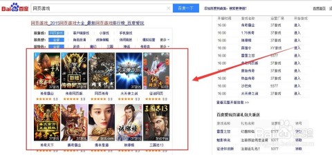 网页游戏浏览器,网页游戏浏览器,畅游网页游戏的利器