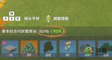 原神洞天珍物有什么用,原神洞天百货购物攻略,如何最大化利用资源