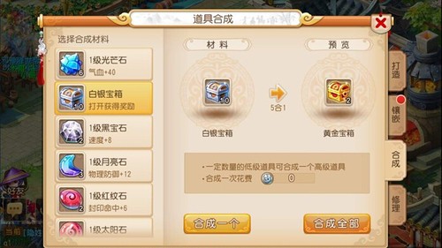 dnf押运任务,dnf押镖系统,DNF手游押镖系统全攻略,勇夺绝版神器