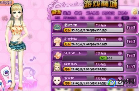 炫舞戒指自定义图片,炫舞自定义戒指,打造独一无二的游戏配饰!