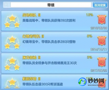 诛仙5转任务流程,诛仙5转任务全攻略,助你轻松完成转职!