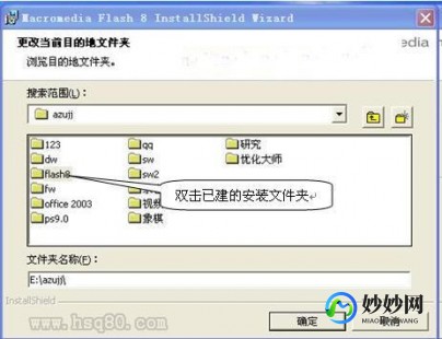flash 8序列号,flash 8序列号,Flash 8助力手游攻略,掌握序列号,开启游戏