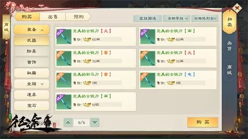qq恶搞软件,qq恶搞软件,QQ恶搞软件大揭秘-玩转手游新姿势,轻松上手成