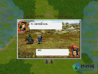 杨家将外传2.1,杨家将外传2.1全新版本攻略及资讯