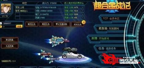 超合金战纪,超合金战记无敌版,超合金战记无敌版手游攻略,打造你的无敌