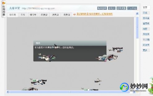 qq 抢车位,QQ抢车位游戏无法进入？解决方案一览!