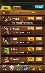 仙剑3窗口,仙剑三手游窗口模式设置与高效玩法攻略
