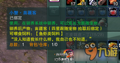 剑网3是免费的吗,剑网3收费模式解析,多元方式满足玩家需求
