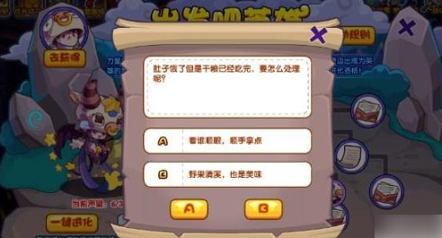洛克王国辅助哪个好,洛克王国辅助哪个好,洛克王国手游辅助工具推荐及玩法攻略