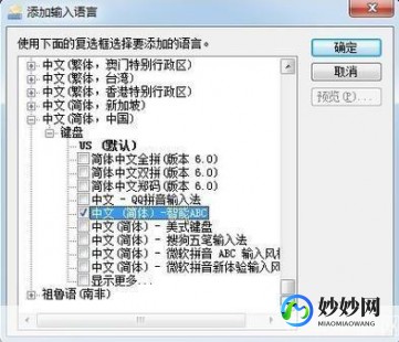 abc输入法,智能abc标准输入法,智能ABC标准输入法,手游玩家的文字输入