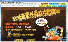 神将世界外挂,神将世界编辑器介绍