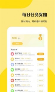 女生喊疼男生越往里寨游戏APP,女生越说疼男生越往里软件,游戏背景