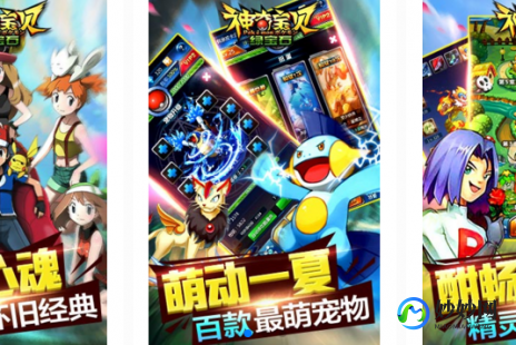 绿宝石493金手指,绿宝石493金手指,手游攻略与玩法大揭秘
