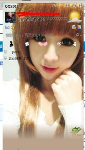 qq透明皮肤男生,QQ透明皮肤设置攻略,打造个性化聊天体验