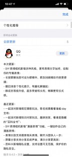 腾讯qq皮肤,qq皮肤怎么换,QQ皮肤更换攻略,打造个性化QQ界面