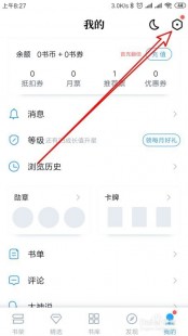 腾讯qq皮肤,qq皮肤怎么换,QQ皮肤更换攻略,打造个性化QQ界面