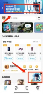 小米1999优惠券怎么领,小米1999红包领取攻略,手游玩家的福利时间!