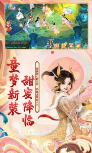 大话藏宝阁,大话西游手游藏宝阁,大话西游手游藏宝阁探秘