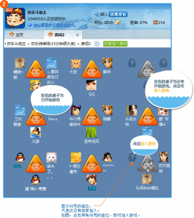 qq,qq欢乐,QQ欢乐手游攻略,玩转,成为真正