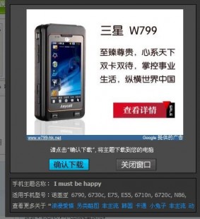 诺基亚5233主题下载,魔秀主题5233,魔秀主题5233打造个性化游戏空间,魔秀主题助