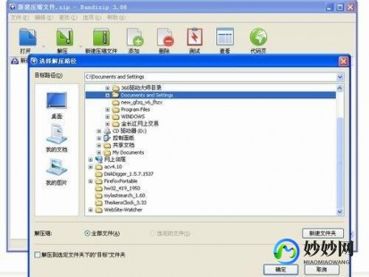 7z解压工具,7z解压工具,7z解压工具,游戏玩家的解压神器