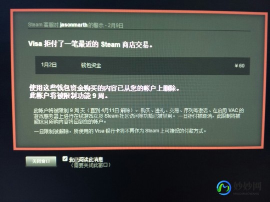 steam交易黑屏,Steam支付