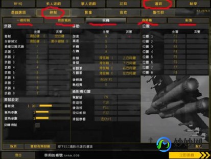 战地风云2编辑器,战地风云2编辑器,战地风云2手游攻略,如何巧妙利用编辑器提