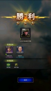 战地风云2编辑器,战地风云2编辑器,战地风云2手游攻略,如何巧妙利用编辑器提