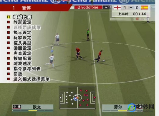 实况足球2009攻略,实况足球2009手游攻略,驰骋绿茵场的致胜秘诀